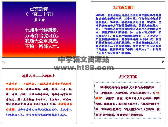 查看预览图