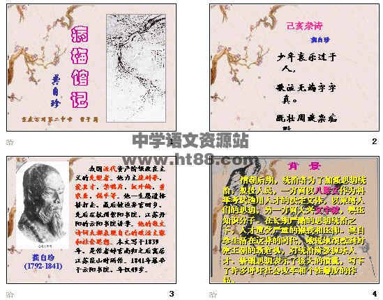 查看预览图