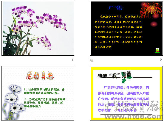 查看预览图