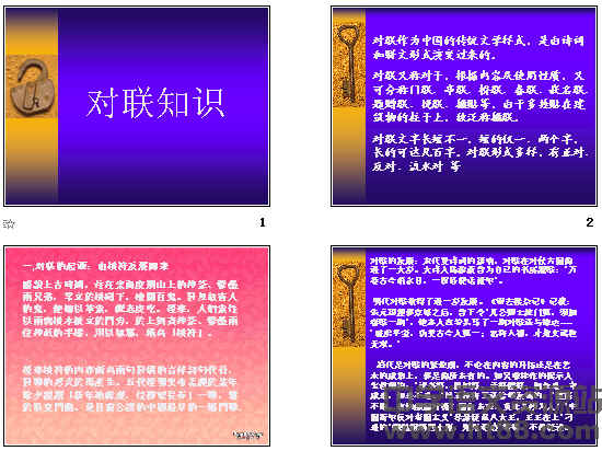 查看预览图