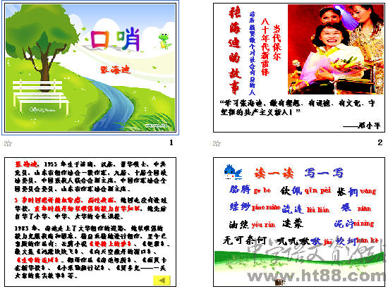 查看预览图