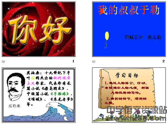 查看预览图