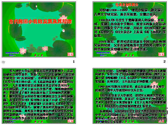 鿴Ԥͼ