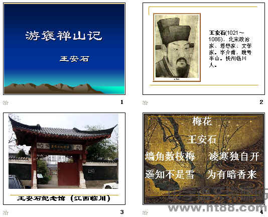 查看预览图