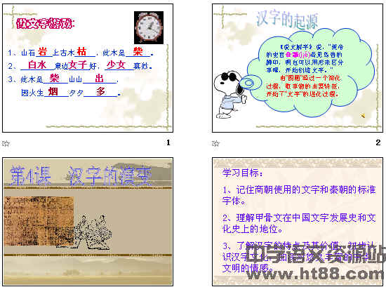 查看预览图