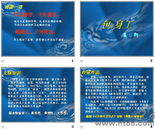 查看预览图