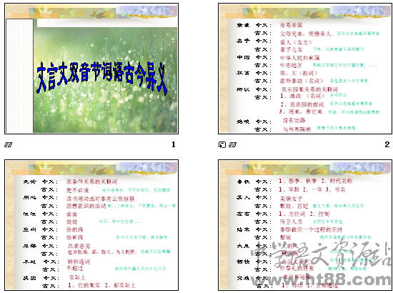 查看预览图