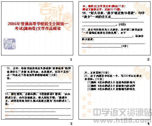查看预览图