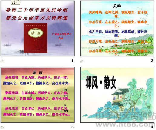 查看预览图