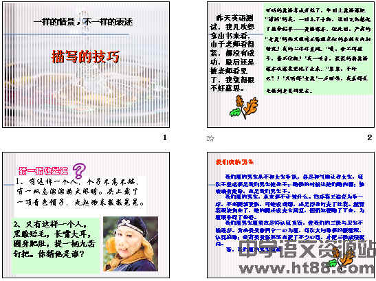 查看预览图