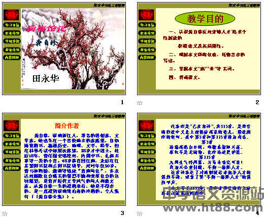 查看预览图