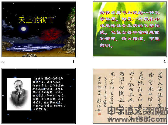 查看预览图