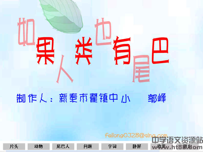查看预览图
