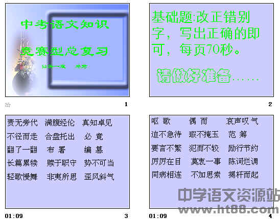 查看预览图