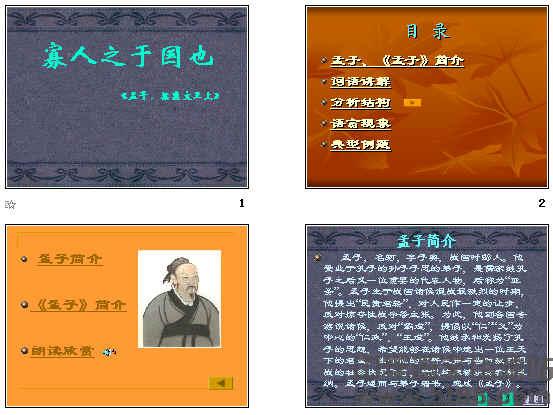 查看预览图