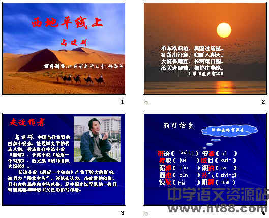 查看预览图