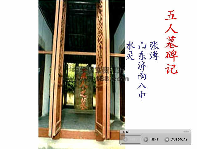 查看预览图