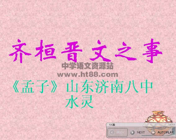 查看预览图