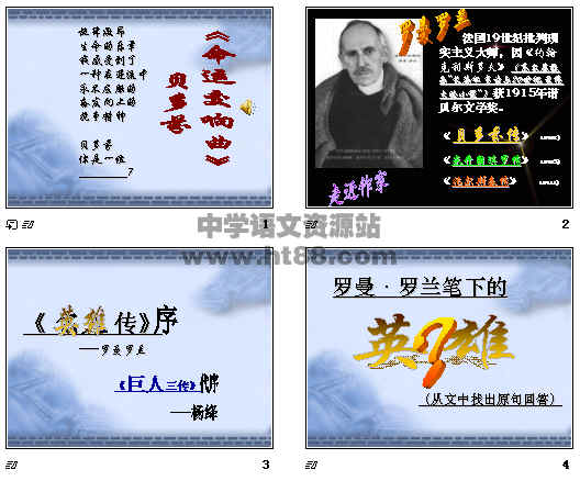 查看预览图