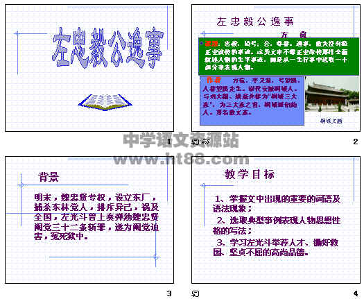 查看预览图