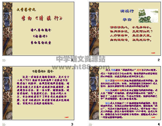 查看预览图