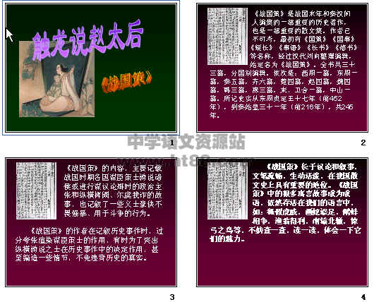 查看预览图