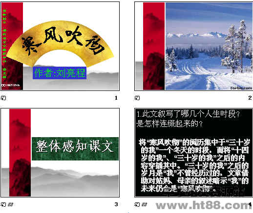 查看预览图
