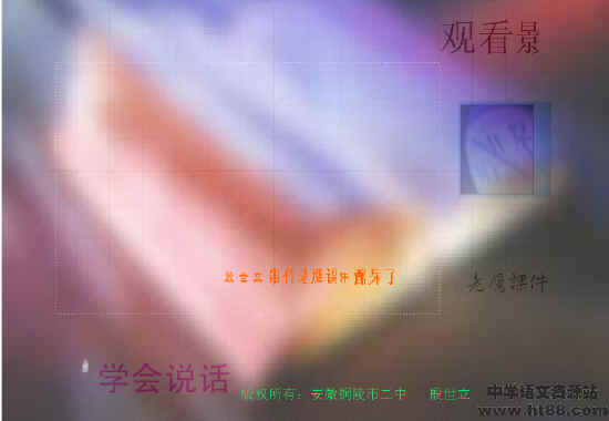 查看预览图