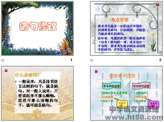 查看预览图