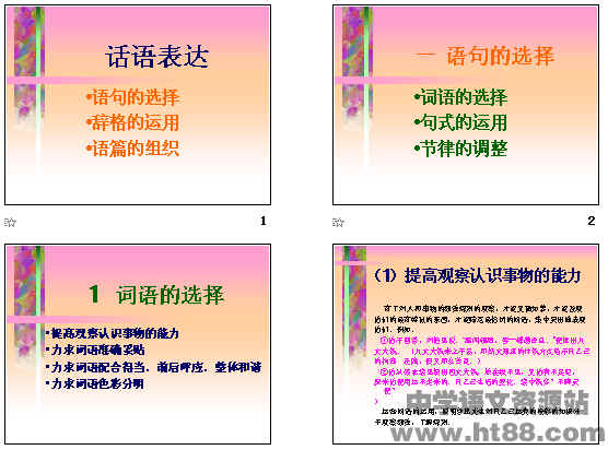 查看预览图