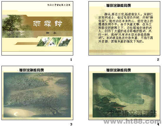 查看预览图