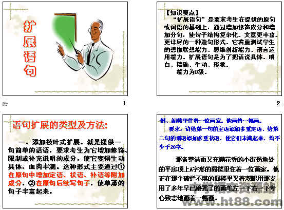 查看预览图
