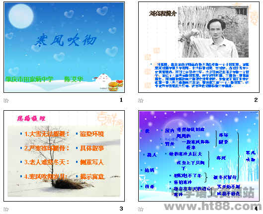 查看预览图