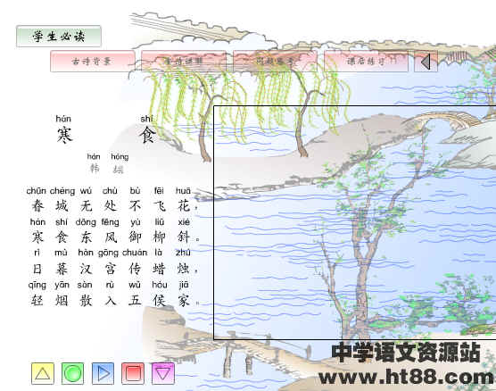 查看预览图