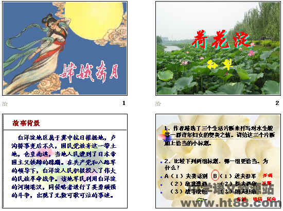 查看预览图
