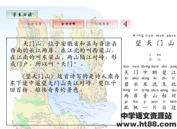 查看预览图