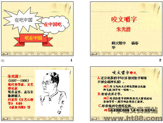 查看预览图
