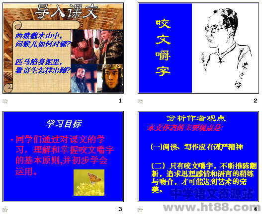 查看预览图