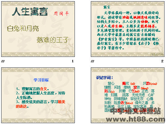 查看预览图