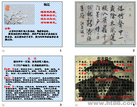 查看预览图