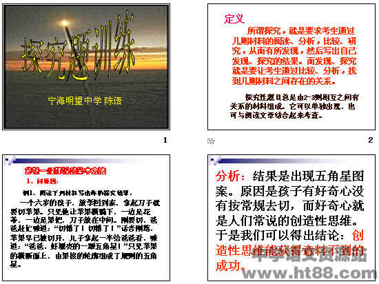 查看预览图