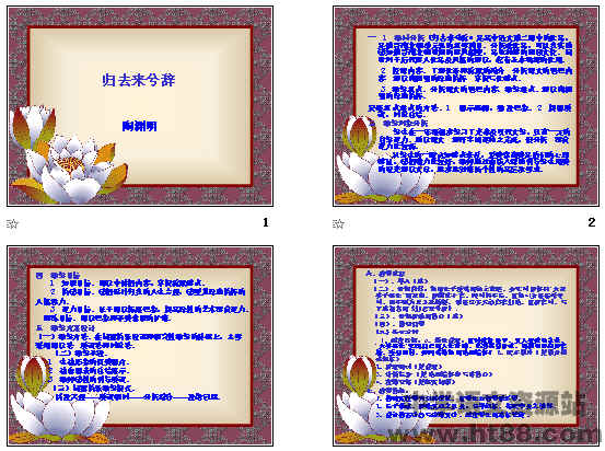 查看预览图