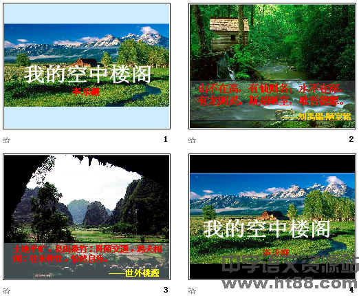 查看预览图