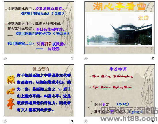 查看预览图