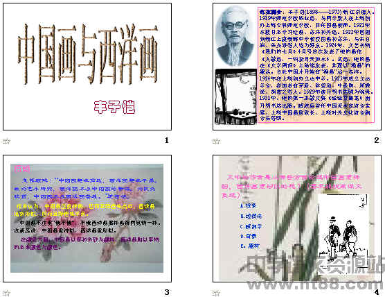 查看预览图