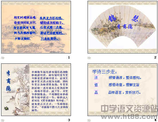 查看预览图