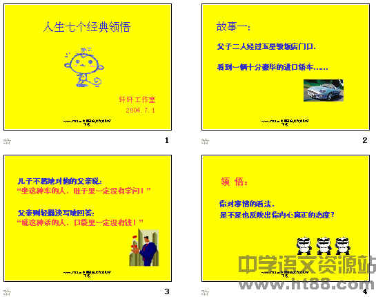 查看预览图