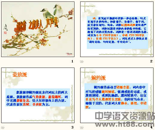 查看预览图