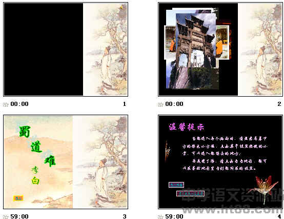 查看预览图