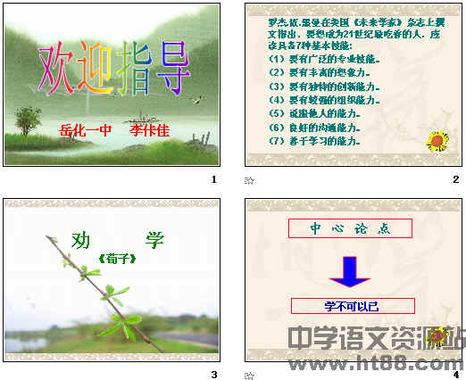 查看预览图